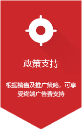 join-main3-display-img3