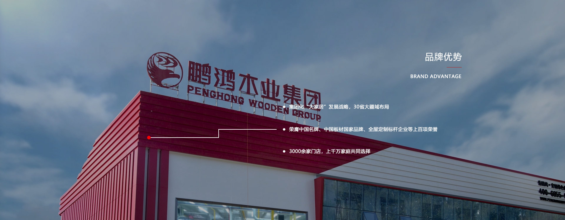 板材品牌、、、全屋定制品牌、、、生态板十大品牌