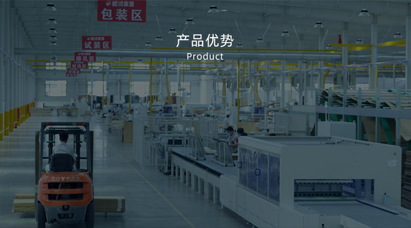 板材、、、定制家居、、、木门、、、地板