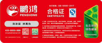 老子有钱lzyq88官网生态板商标