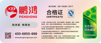 老子有钱lzyq88官网板材商标