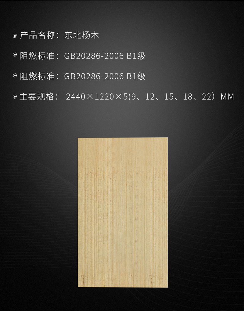 老子有钱lzyq88官网阻燃板参数