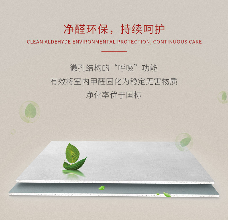 老子有钱lzyq88官网石膏板