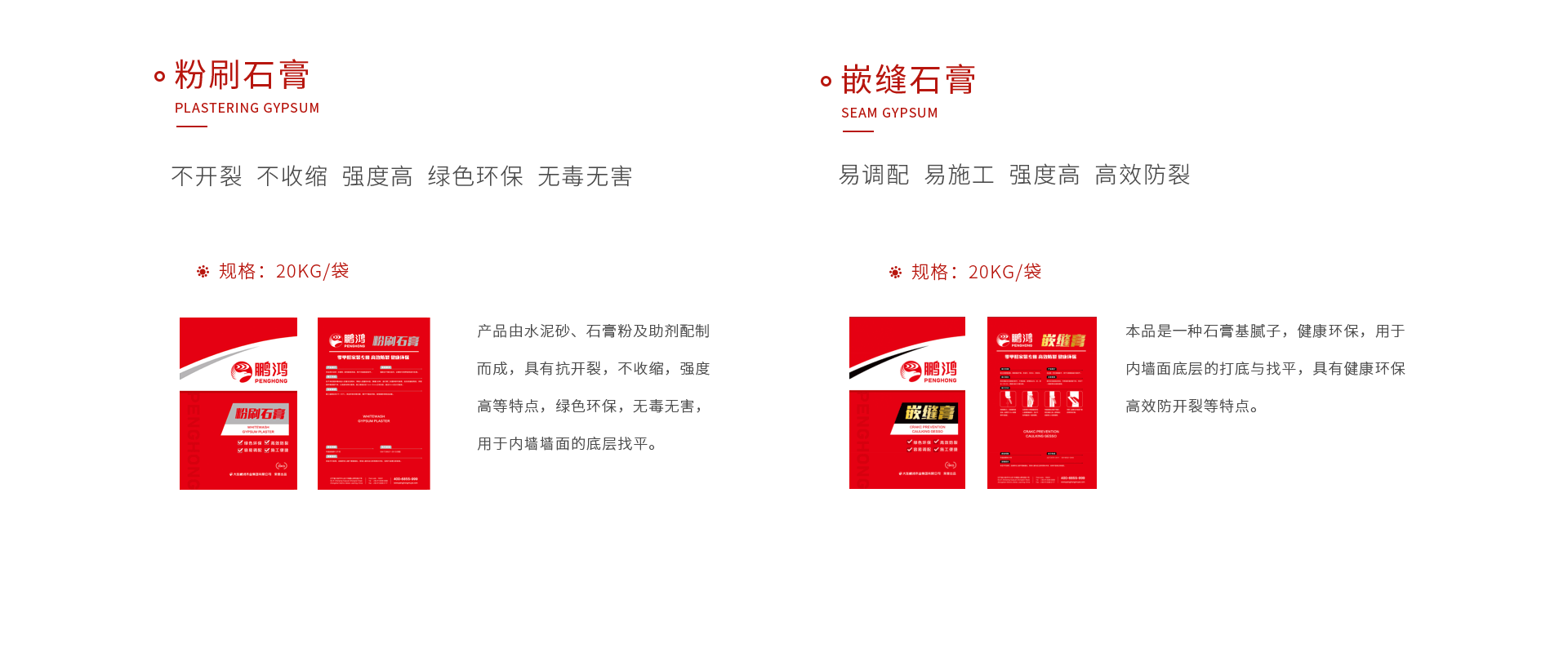 老子有钱lzyq88官网石膏