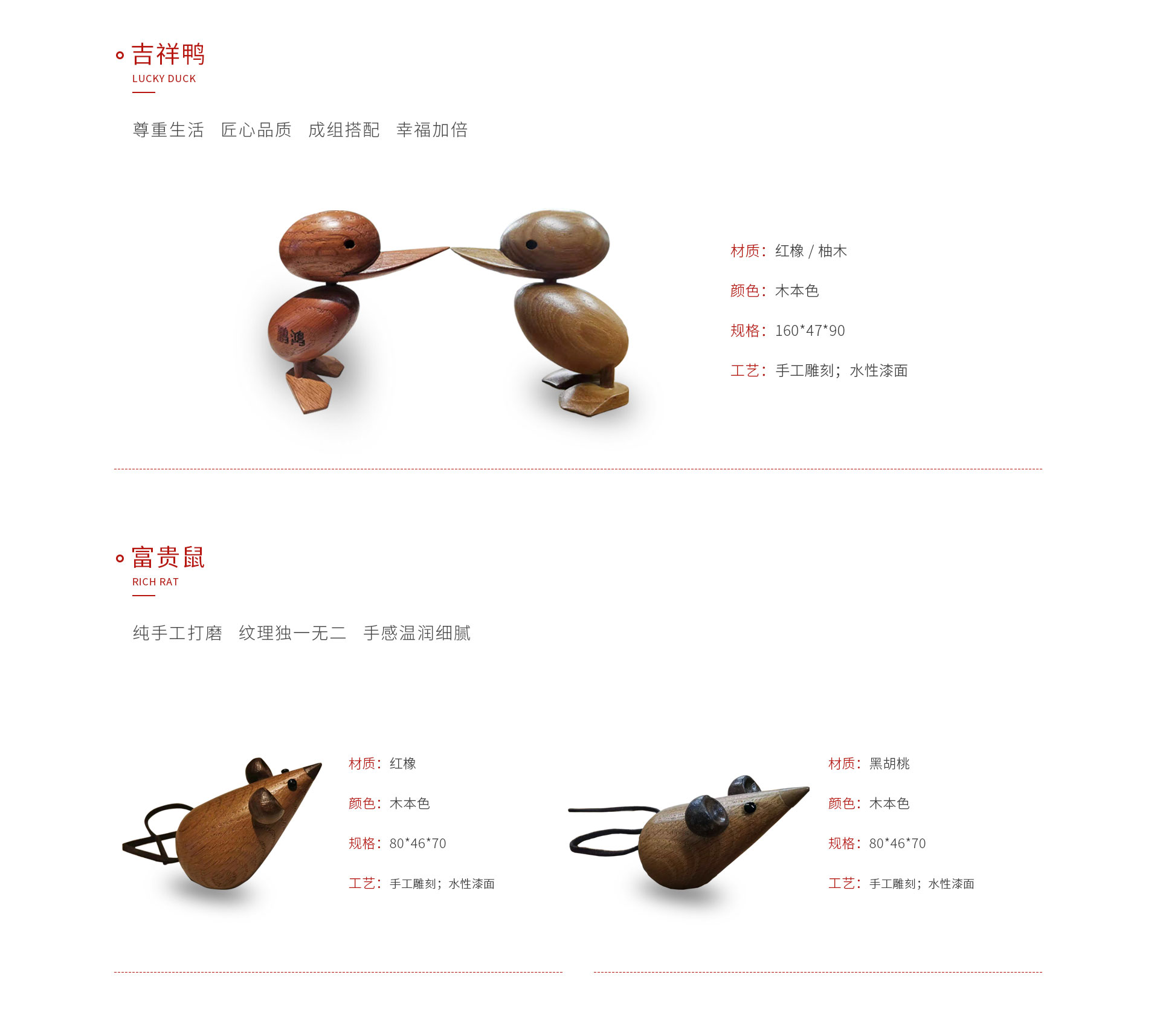 老子有钱lzyq88官网手工木质玩具