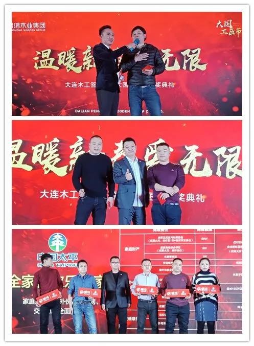 老子有钱lzyq88官网木匠抽奖