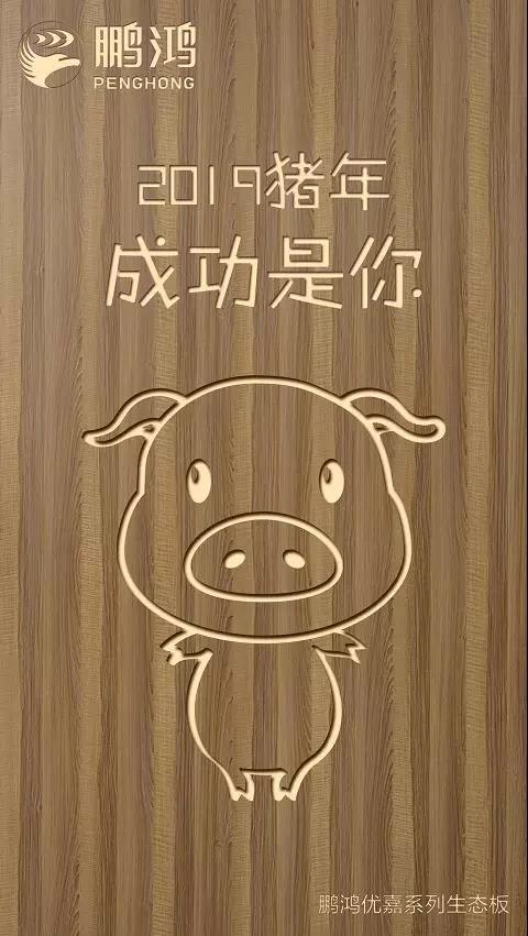 老子有钱lzyq88官网优嘉系列生态板