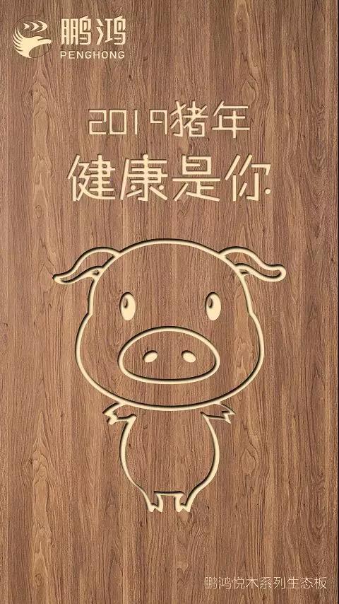 老子有钱lzyq88官网悦木系列生态板