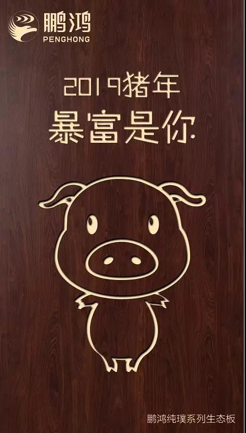 老子有钱lzyq88官网纯璞系列生态板