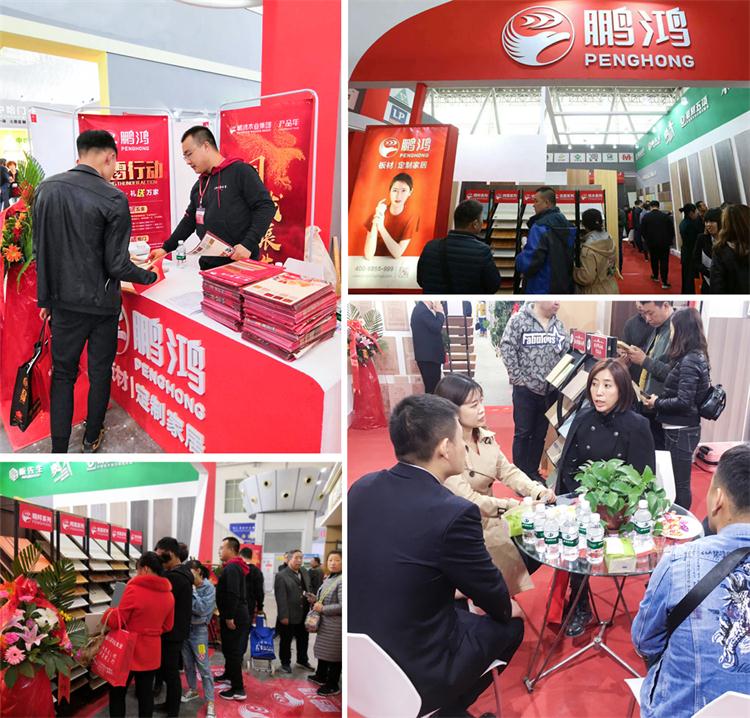 老子有钱lzyq88官网生态板展会