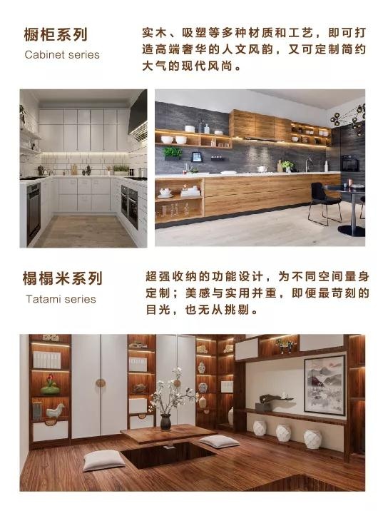 老子有钱lzyq88官网定制橱柜榻榻米