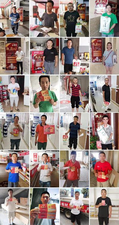 老子有钱lzyq88官网工匠节木匠加入活动