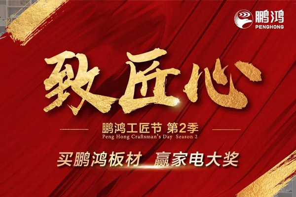 老子有钱lzyq88官网工匠节内蒙古站强势开启 码上有钱等你来