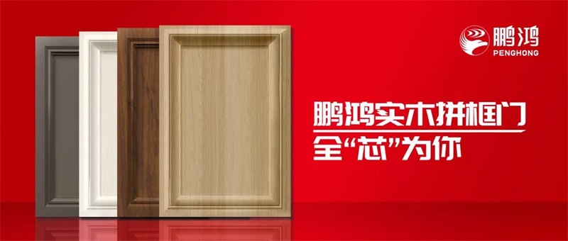 老子有钱lzyq88官网实木拼框门