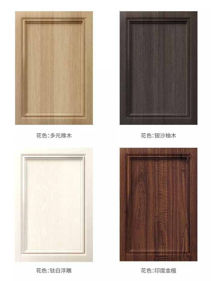 老子有钱lzyq88官网部分门型花色赏析