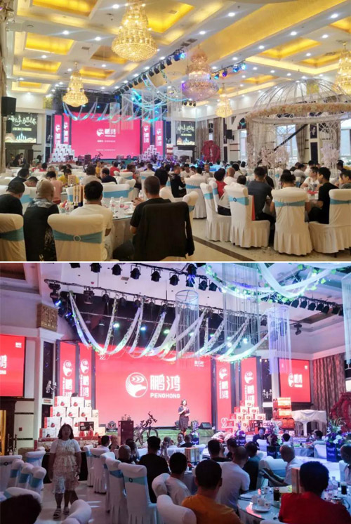 老子有钱lzyq88官网板材土右旗店开业庆典