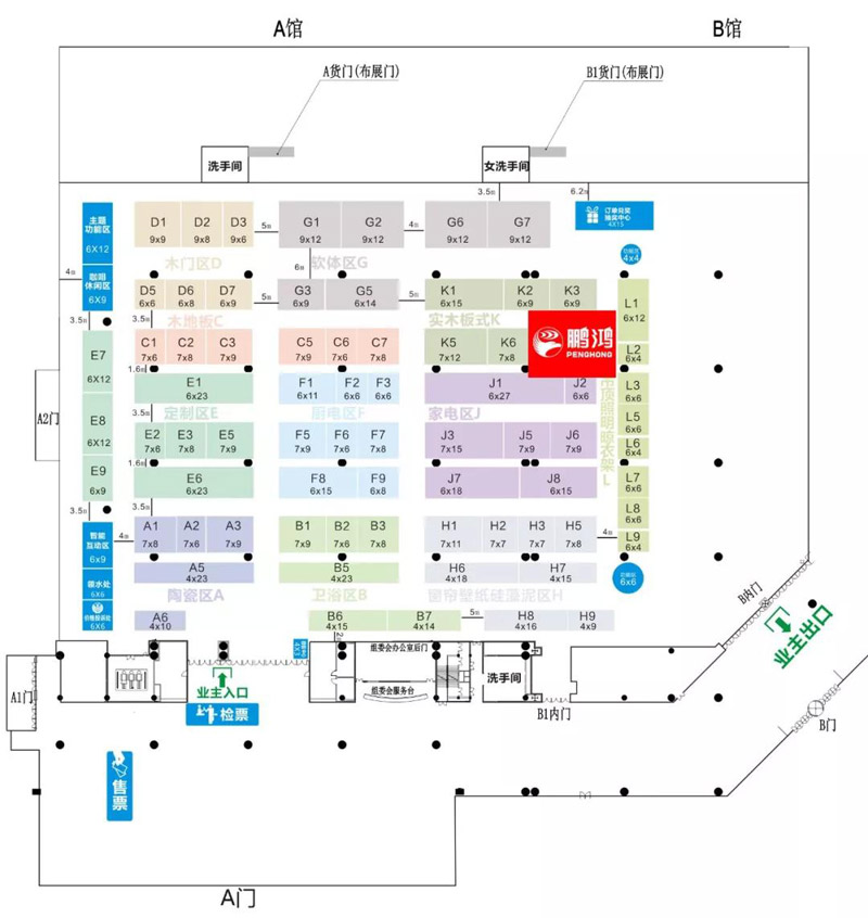 6.1劲省风暴！！！老子有钱lzyq88官网定制家居爆款聚惠中国(大连)蓝博会