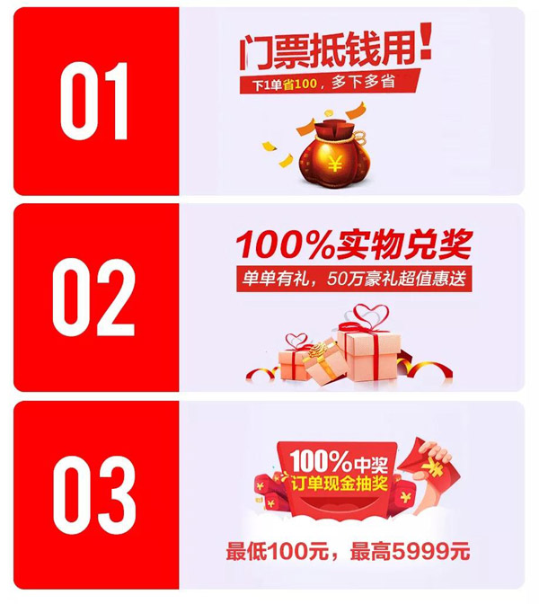 老子有钱lzyq88官网定制家具活动