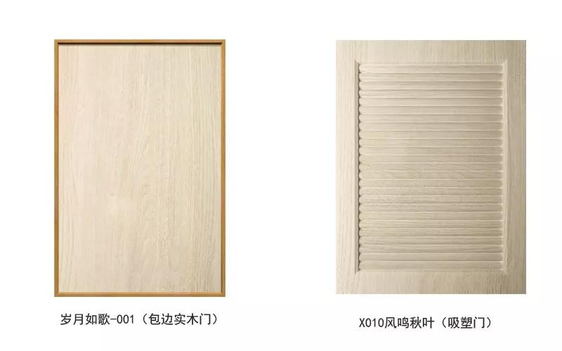 老子有钱lzyq88官网生态板可做衣柜门型精选