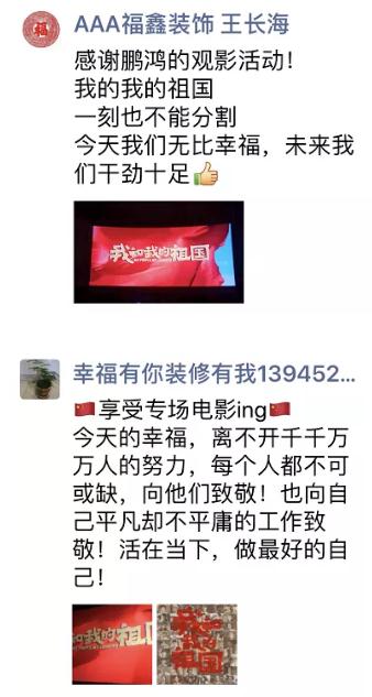 大连老子有钱lzyq88官网木匠观影感想