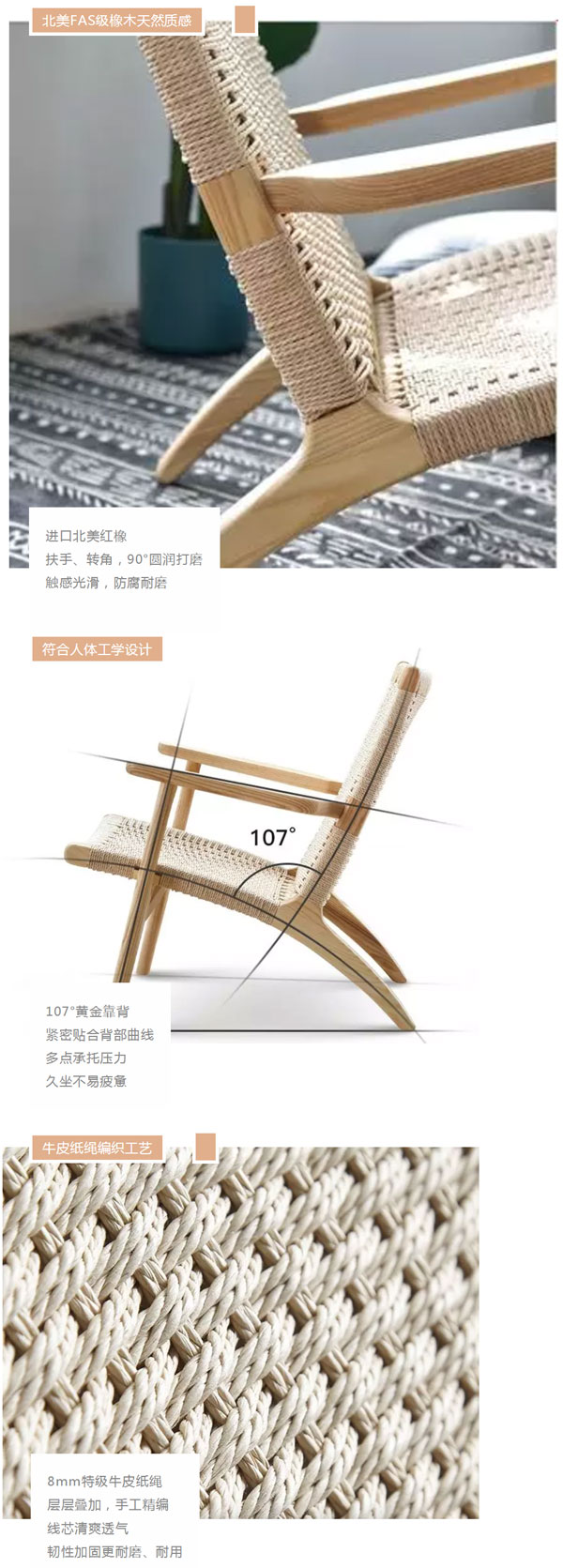 北欧必备ins实木单品，，，瞬间帮你提升空间格调04