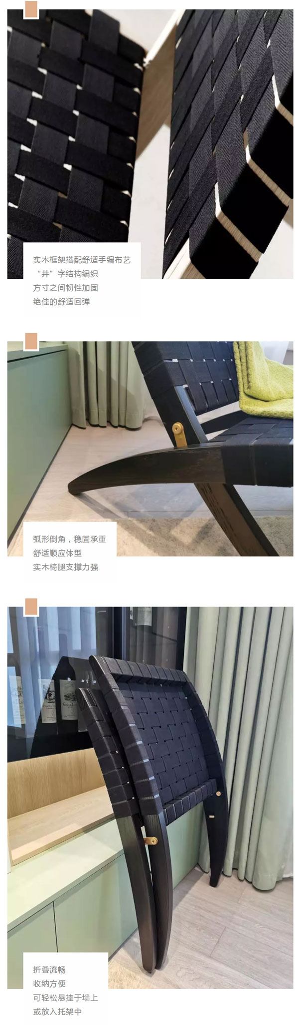 北欧必备ins实木单品，，，瞬间帮你提升空间格调06