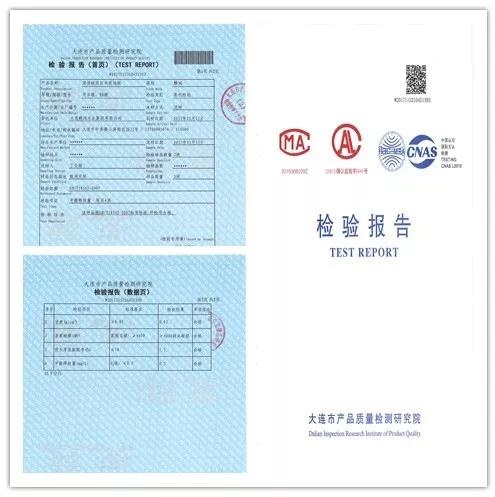 老子有钱lzyq88官网强化地板检测报告