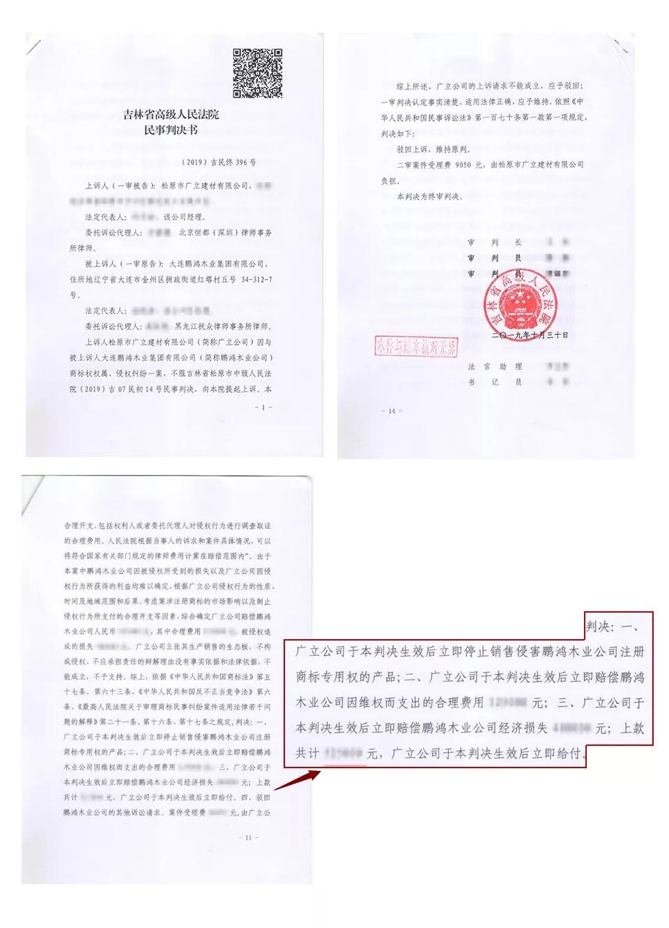 老子有钱lzyq88官网打假讯断书