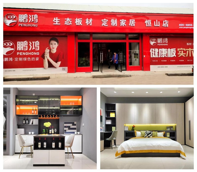 老子有钱lzyq88官网定制家居正定恒山店