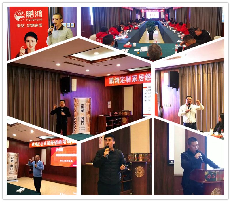 河北老子有钱lzyq88官网定制家居培训