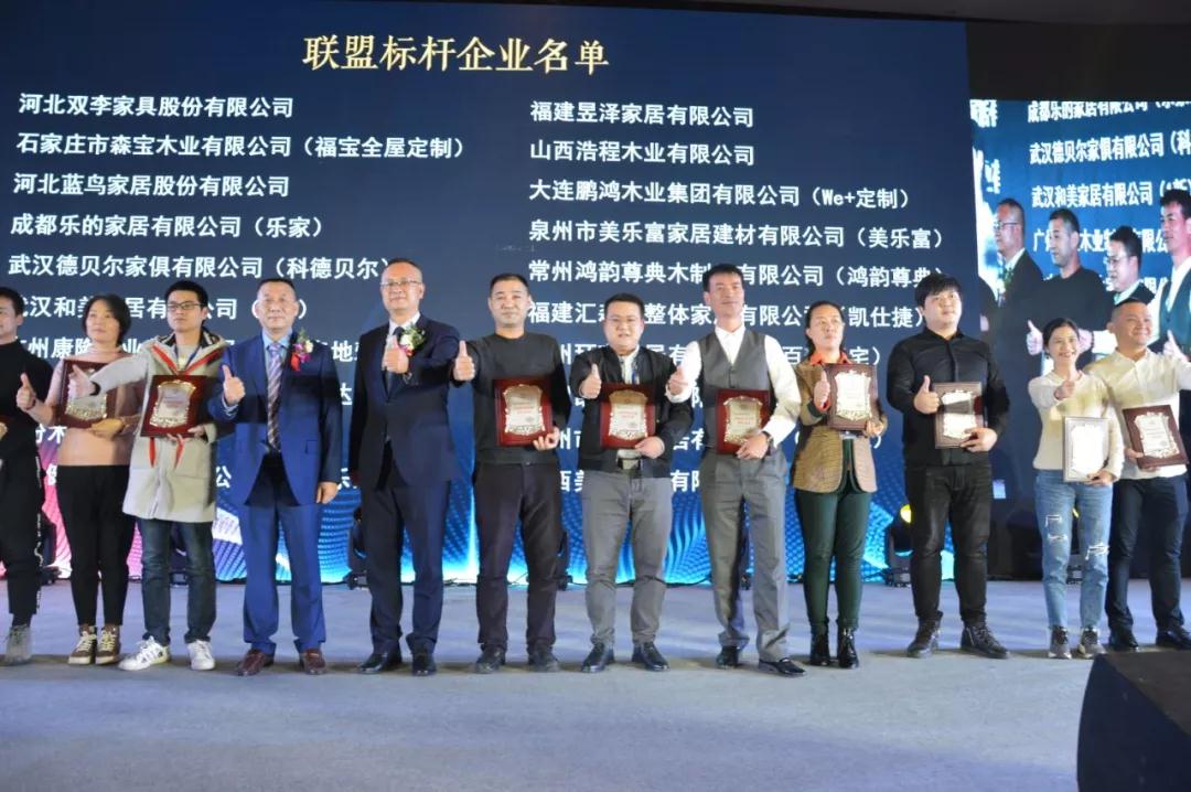 2019中国定制家居大会老子有钱lzyq88官网斩获两大奖项