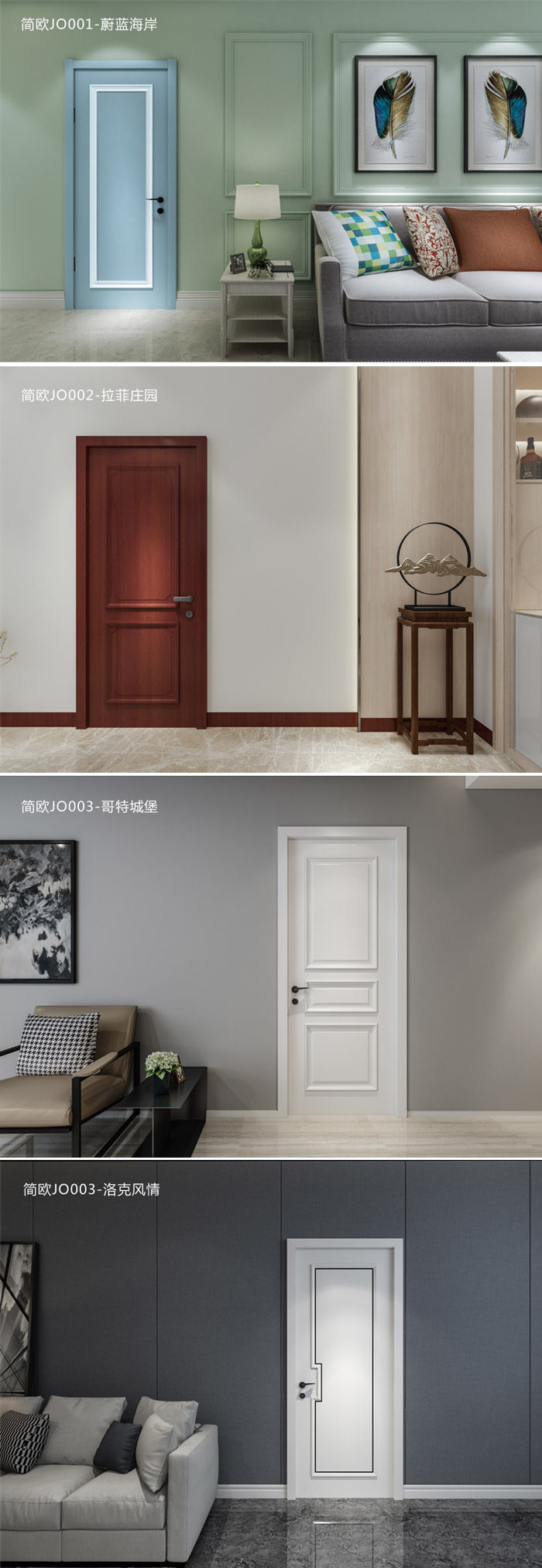 老子有钱lzyq88官网木门简欧系列