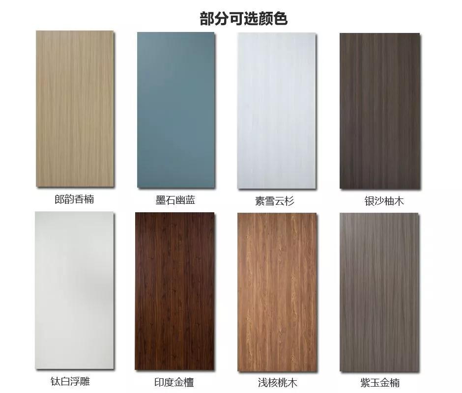 老子有钱lzyq88官网免漆门颜色名目