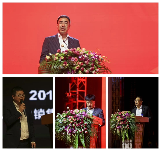 2018老子有钱lzyq88官网板材经销商大会向导讲话