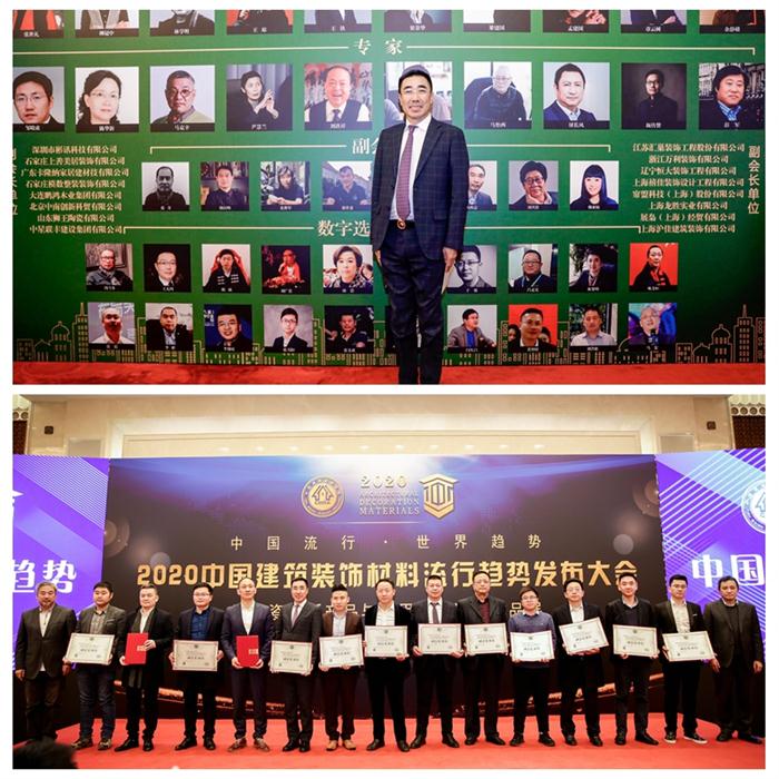 老子有钱lzyq88官网木业集团赵玉林董事长领取声誉证书