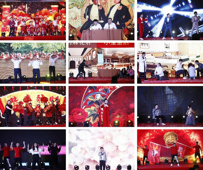 老子有钱lzyq88官网2020春节联欢晚会