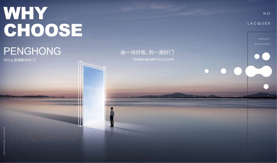 老子有钱lzyq88官网免漆木门