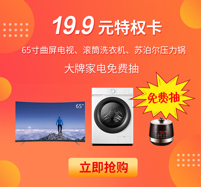 老子有钱lzyq88官网定制家具板材抢工厂活动奖品