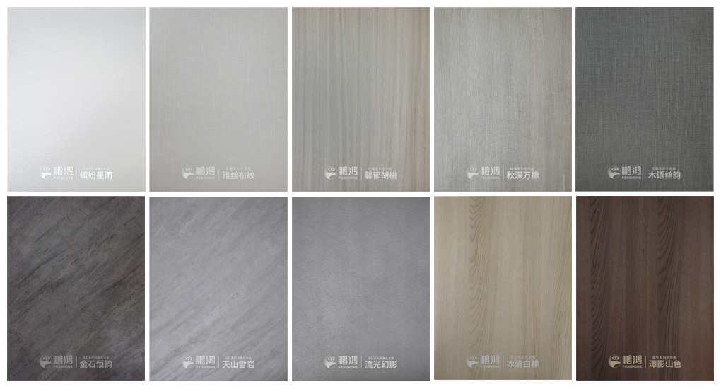 老子有钱lzyq88官网板材2020年最新生态板花色