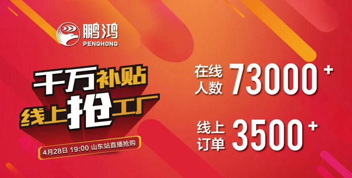 钛白浮雕生态板尚有货吗？？网红板材一战成名