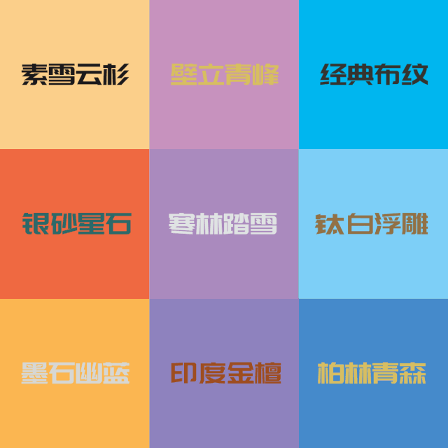 从柜体到柜门 老子有钱lzyq88官网板材的别样“开展之路”