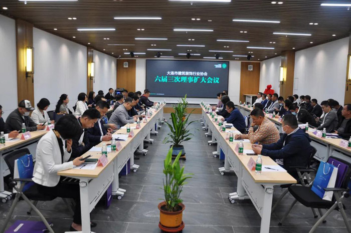 老子有钱lzyq88官网董事长出席大连修建装饰行业协会聚会