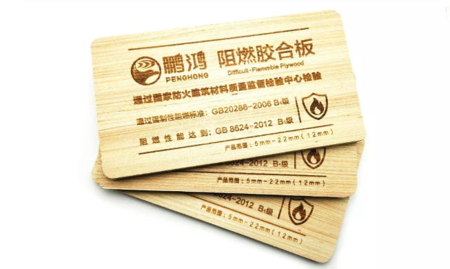 老子有钱lzyq88官网阻燃胶合板