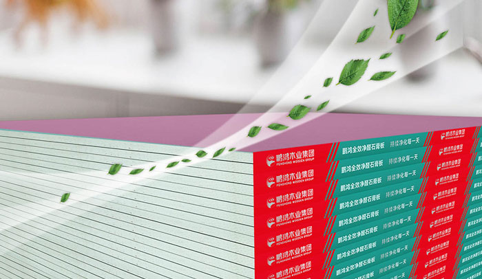 老子有钱lzyq88官网石膏板优势