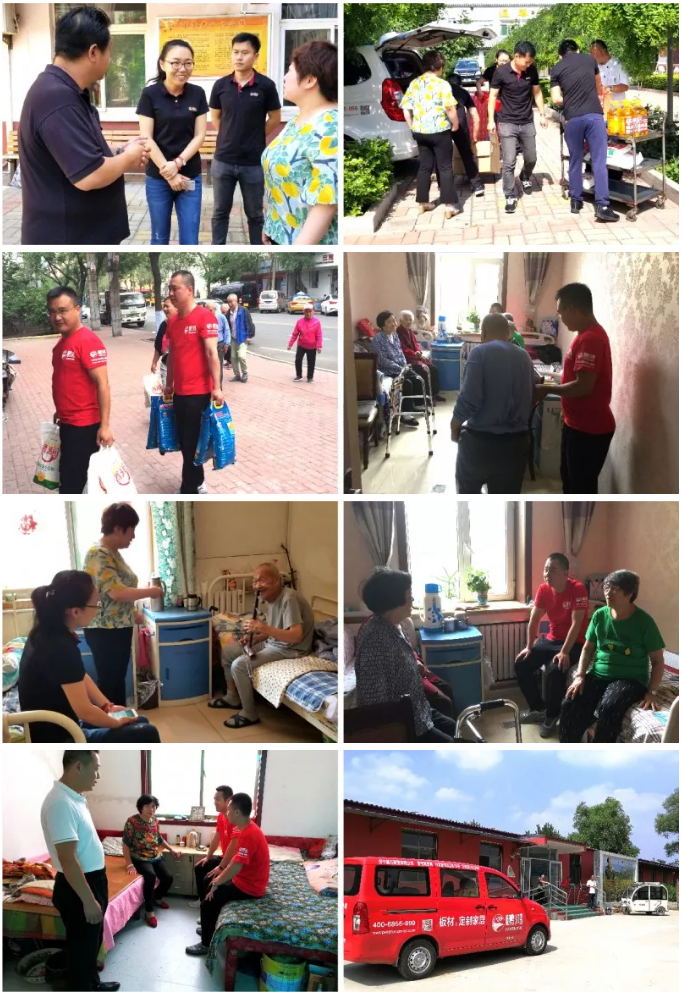 老子有钱lzyq88官网公益活动