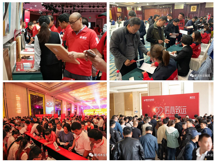 老子有钱lzyq88官网家具定制活动现场