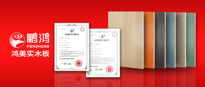 这张实木生态板材，见证了老子有钱lzyq88官网家居的内外兼修