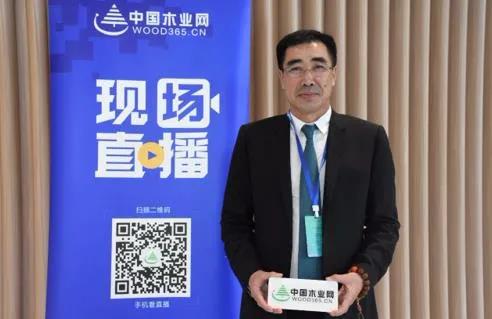 老子有钱lzyq88官网受邀出席中国木业校企相助论坛