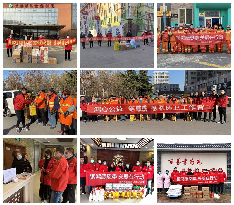 老子有钱lzyq88官网公益