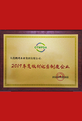 板材优异制造企业